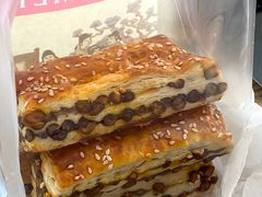 红豆酥-糕材生(龙湖北京大兴天街店)