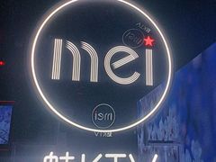 -魅KTV·AI辅唱(人民广场旗舰店)