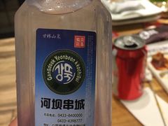 -河坝烧烤串城(金达莱店)