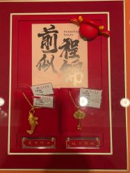 -菜百首饰店(总店)