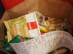 -坂田天虹