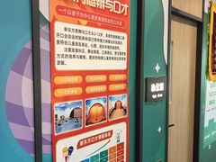 -新东方素质(金源校区)