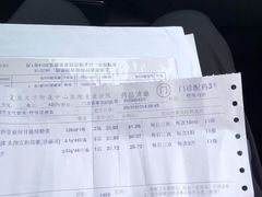-复旦大学附属中山医院青浦分院