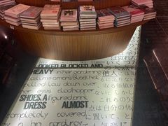 -钟书阁(珍园店)