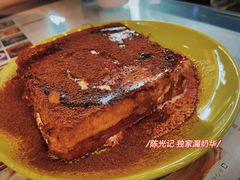 陈光记漏奶华-澳门陈光记烧味饭店(万象城店)
