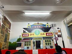 -華叔茶記