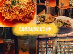 -COMMUNE幻师(上邦百汇城店)