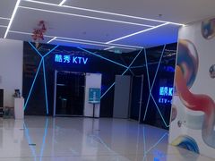-酷秀KTV(五道口店)