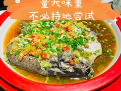 剁椒鱼头-乐口福家常菜馆(古庸路店)