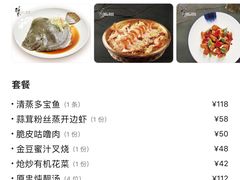 -稻香酒家·33年老字号·港式粤菜(富邦中心店)