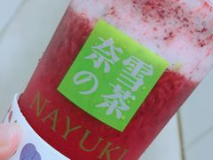 -奈雪的茶(华侨城创意园店)