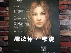 -EGO原创机械密室逃脱(朝阳大悦城2店)