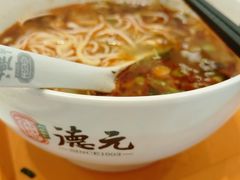 -德元兰州纯汤牛肉面(龙阳路店)