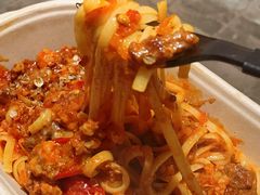 番茄肉酱意大利扁面-JPG canteen(广州寺右公馆店)