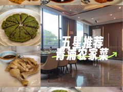 -状元楼(金溪路店)