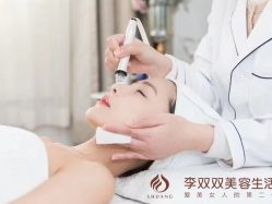 -李双双美容生活馆