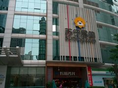 -远东大厦