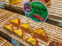 -欧诺爱烘焙(高新万达店)