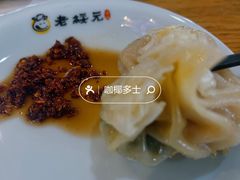 -老绥元烧麦·家常菜(大召店)