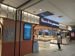 -御品轩(汉神购物广场店)
