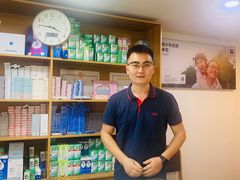 -苏奕眼镜·天文·蔡司尼康店(石路店)