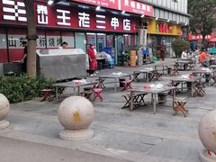 -泰山王老三串旗舰店(万达店)