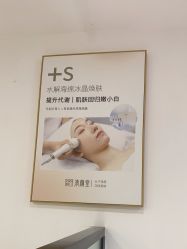 -清颜堂丨分子祛痘·功效美肤
