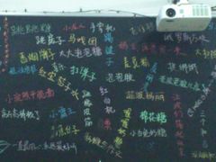 大堂-做了不起的80后