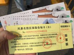 -南岳衡山风景名胜区-南岳大庙