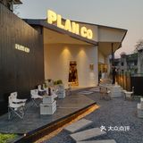 我的咖啡地图–PLAN CO