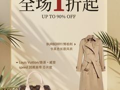 -远大购物中心(南岗店)