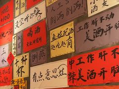 -佬缸炮江湖川菜(玉林店)