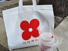 -红花点心局(护国寺店)