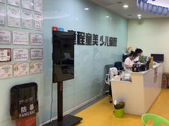 -童程童美信奥赛科技特长·乐高编程科创机器人(富兴校区)