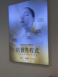 -长沙雅美医疗美容医院