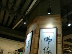-素清香(解放路店)