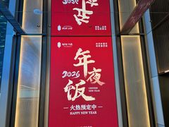 -湖锦酒楼·30年经典湖北菜(沌口店)