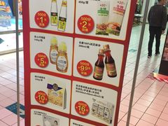 -华润万家(华夏店)