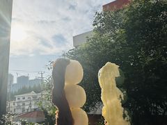 -阮大兴糕团(日月光中心店)