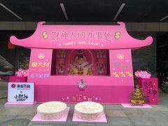 -杭州西湖银泰百货