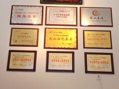 -豆相识•九九豆腐脑(牛咡桥店)
