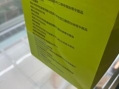 -嗒令甜品·主题融合料理餐厅(首座时代店)