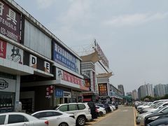 -信基沙溪酒店用品博览城