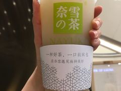 -奈雪的茶(市百一店)