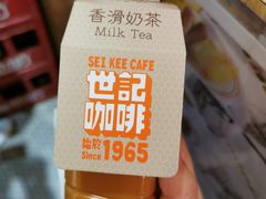 -世记咖啡(氹仔外卖店)