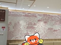 -喜家德虾仁水饺(青岛永旺东部店)