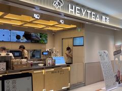 -喜茶(北京石景山万达店)