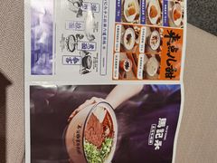 -马记永·兰州牛肉面(山姆外高桥店)