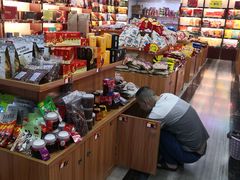 -重庆特产超市(渝北总店)