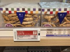 -楼上(尖沙咀店)
